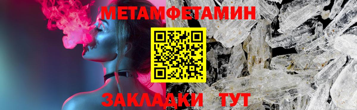 Урус-Мартан  Амфетамин  Вход с VPN  АМФ VHQ 