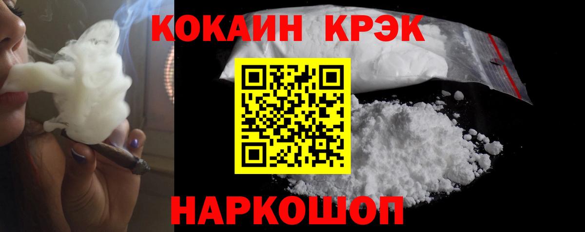 COCAIN Боливия Урус-Мартан