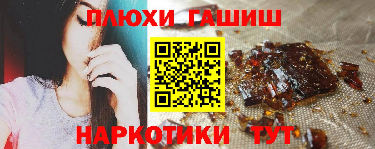 Гашиш ice o lator Урус-Мартан