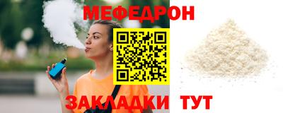 прущий лед Бузулук