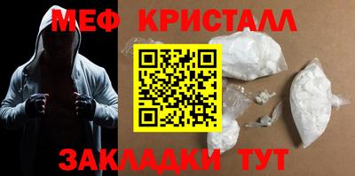 марихуана Будённовск