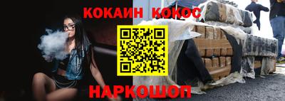 прущий лед Бузулук