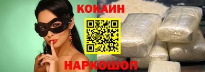 марихуана Будённовск