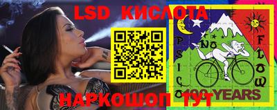 прущий лед Бузулук