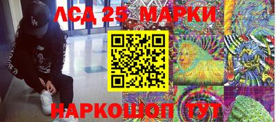 марихуана Будённовск