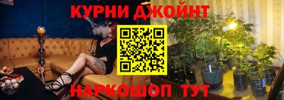 прущий лед Бузулук