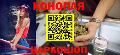 марихуана Будённовск