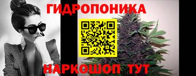 марихуана Будённовск