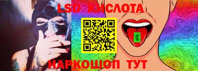 прущий лед Бузулук