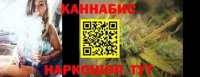 марихуана Будённовск