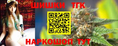 марихуана Будённовск