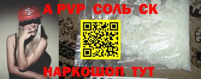 МДПВ Бугуруслан
