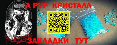 прущий лед Бузулук