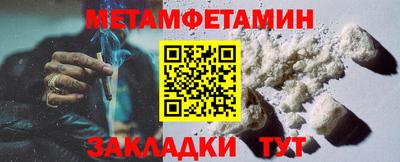 марихуана Будённовск
