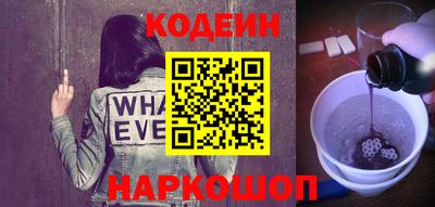прущий лед Бузулук