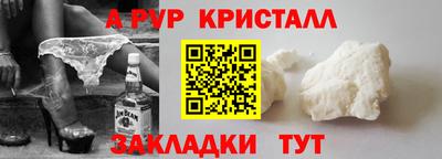 марихуана Будённовск