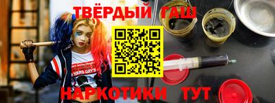 марихуана Будённовск