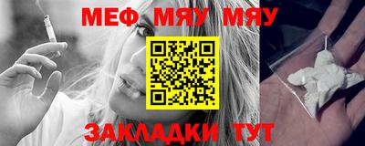 прущий лед Бузулук