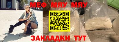 прущий лед Бузулук