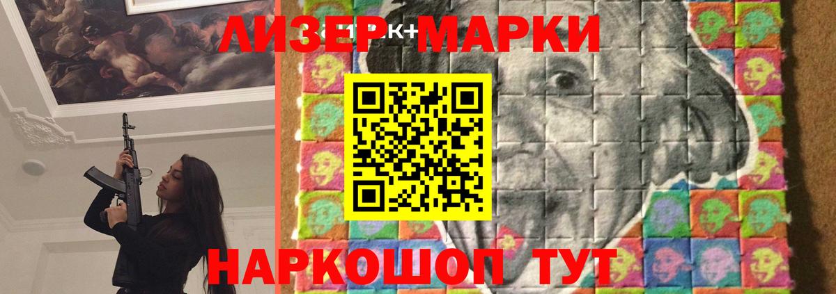 МЕГА онион  ЛСД экстази кислота  LSD-25 экстази  Вход с VPN  Урус-Мартан  LSD-25 экстази ecstasy 