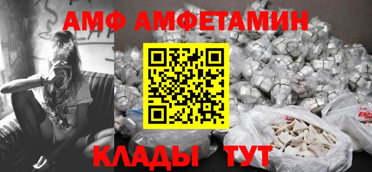 МЕТАМФЕТАМИН винт  МЕТАМФЕТАМИН винт  Вход с VPN  Метамфетамин  Урус-Мартан 