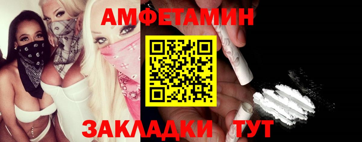 Первитин кристалл Урус-Мартан