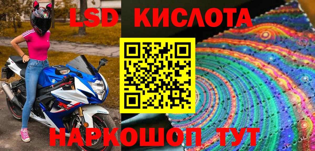 Урус-Мартан  Марки N-bome 1500мкг  Наркотические марки  Вход с VPN 