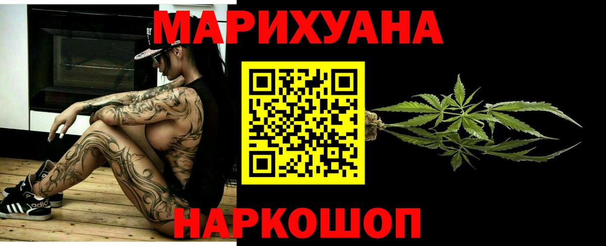 Шишки марихуана ГИДРОПОН Урус-Мартан