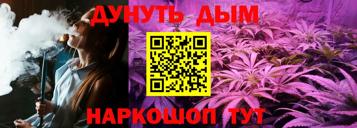 Конопля VHQ  Вход с VPN  Урус-Мартан  Конопля SATIVA & INDICA 